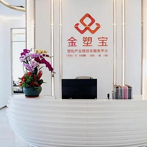 Jinsubao Platform Collapse Incident: Surge in Plastic Raw Material Prices Triggers Industry Financial Crisis & Severe Warning